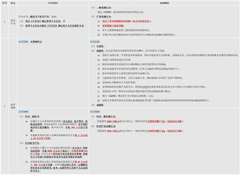 微信图片_20211118174115.jpg